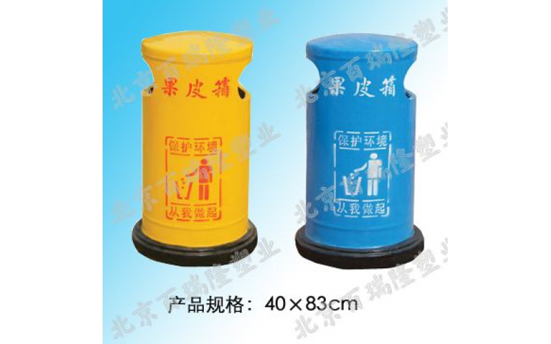 無(wú)機(jī)玻璃鋼圓形果皮箱