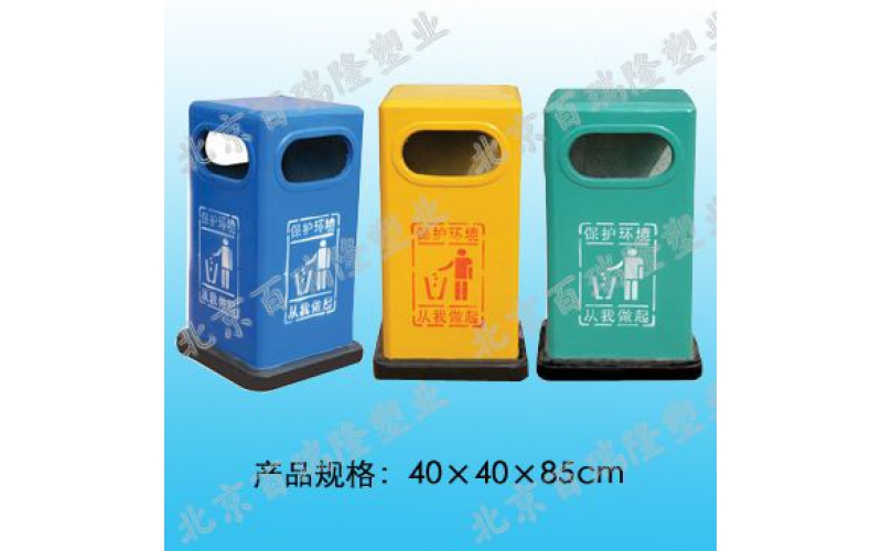 無(wú)機(jī)玻璃鋼方形果皮箱